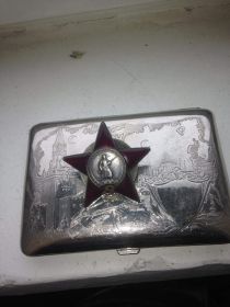 Орден Красной Звезды