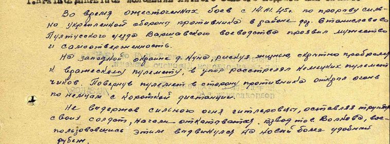 Орден Красного Знамени