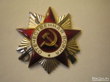 Самой массовой наградой времен Великой Отечественной войны был орден Красной Звезды