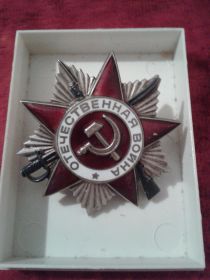 Медаль Красная звезда