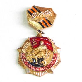 Знак победы