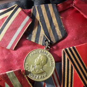 медаль "ЗА победу над Германией в Великой Отечественной войне1941-1945