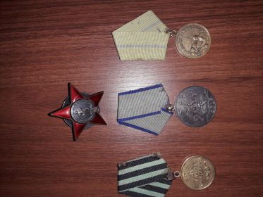 Орден Красной Звезды