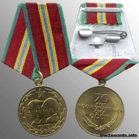 75 вооруженным силам