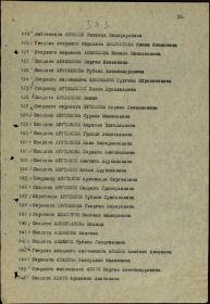 Орден "Отечественной войны 1 степени"