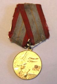 Юбилейная медаль 60 лет Вооружённых Сил СССР