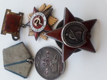Медаль за Отвагу, орден Победы, орден Отечественной войны, др.медили