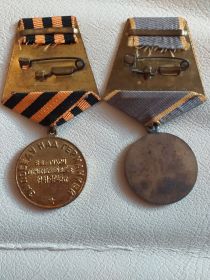 медаль "За Победу над Германией в Великой Отечественной Войне 1941-1945г.г." Р№293859