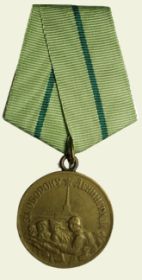 Медаль «за Оборону Ленинграда»