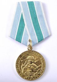 медаль "За оборону Советского Заполярья"