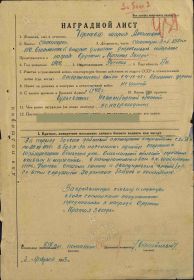 орден КРАСНОЙ ЗВЕЗДЫ