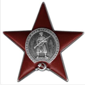 Орден Красной Звезды