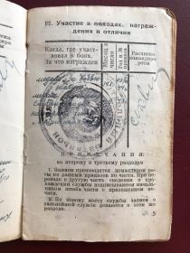 Медаль за оборону Сталинграда