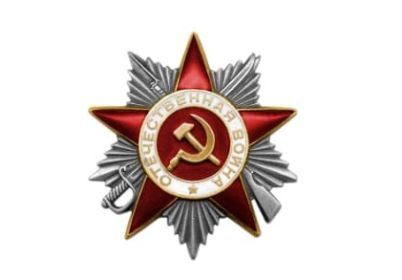 Орден Отечественной войны 2 степени