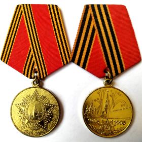 Медали 50 и  60 лет Победы в Великой Отечественной войне 1941-1945