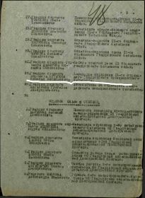 Орден Красной Звезды