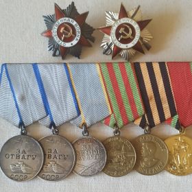 Медаль "За боевые заслуги"