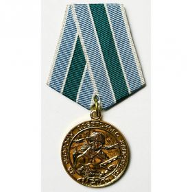 медаль "За оборону Советского Заполярья"