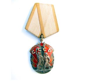 Орден Знак почета