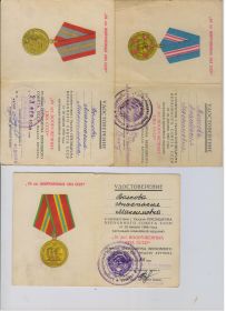Юбилейные медали "50,60,70 лет Вооруженных Сил СССР"