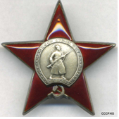 две медали За отвагу» и орден «Красной звезды».