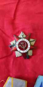 Орден Отечественной войны