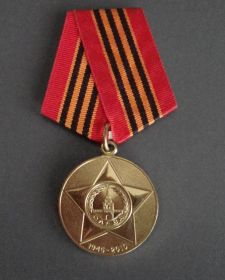 65лет победы 1941-1945