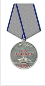 Медалью "За оборону Ленинграда"