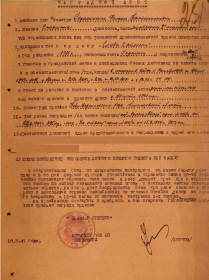 Орден Славы III степени