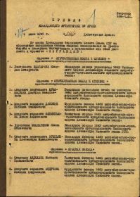 Орден Отечественной войны II степени