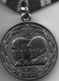 Медаль " 70 лет Вооруженных сил СССР "