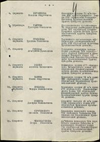Орден Отечественной войны I степени