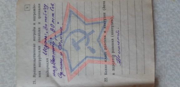 Медаль