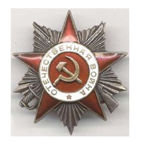 Орден Отечественной войны