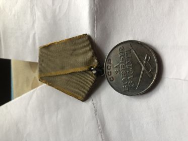 За боевые заслуги