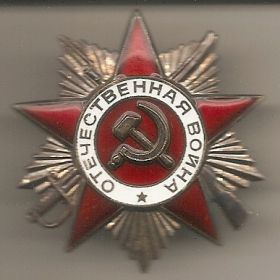 Орден Отечественной войны I степени