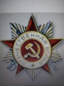 Орден Отечественной войны 2 степени