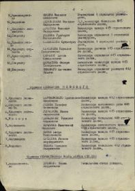 орден «Красного знамени»