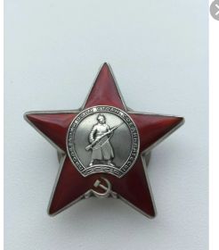 Орден Красной Звёзды