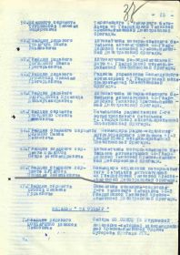 Орден Славы III степени