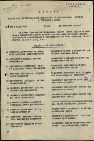 орден красной звезды