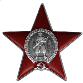 Орден Красной Звезды, Медаль за оборону Кавказа