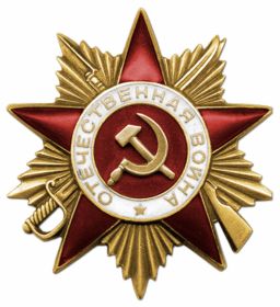 Орден Отечественной войны  l степени