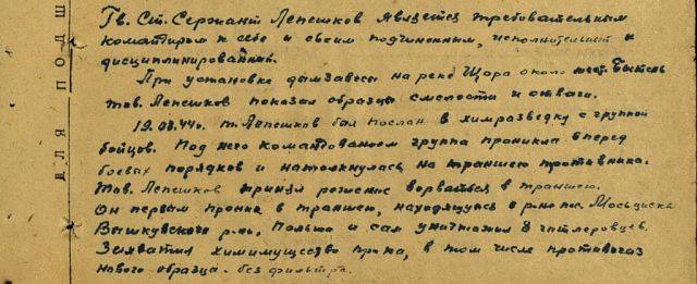 ОЖДЕН ОТЕЧЕСТВЕННОЙ ВОЙНЫ 3СТЕПЕНИ,ОРДЕН КРАСНОЙ ЗВЕЗДЫ,ЗА БОЕВЫЕ ЗАСЛУГИ,ЗА ОБОРОНУ МОСКВЫ И СТАЛИНГРАДА,ВЗЯТИЕ КЕНИГСБЕРГА,ЗА ПОБЕДУ НАД ФАШИСТСКОЙ ГЕРМАНИЕЙ!