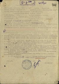 Орден Красная звезда