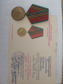 Сорок лет победы в Великой Отечественной Войне 1941-1945 гг