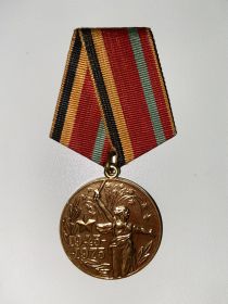 "Тридцать лет Победы в Великой Отечественной Войне 1941-1945 гг."