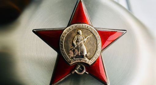 Орден Красной Звезды и Отечественной Войны II степени