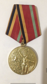 Был награжден медалью за взятие Кенигсберга. Ныне Калининград. Медаль за победу над Германией. Орден Отечественной войны 2 степени.