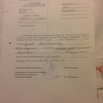 " ЗА ОБОРОНУ ЛЕНИНГРАДА"